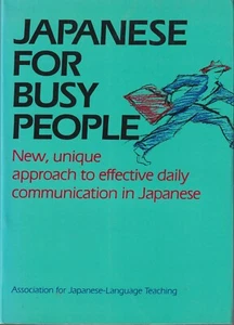 Japanese For Busy People - 1985 Softcover - Picture 1 of 2