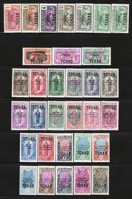Chad (Tchad) French 1924 #19-#50 Complete 2nd Set (all 32) Mint/LH FOG VF Unique - Image 1 of 2