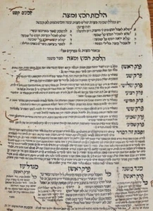 hebräisches Manuskript schön 150-300 Jahre sehr alt. Judaica handgeschrieben antik - Bild 1 von 12