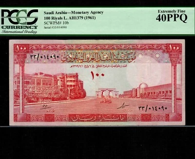 Saudi Arabia 100 Riyals 1961 P-10b * PCGS XF 40 PPQ * Rare Grade * - Image 1 of 2