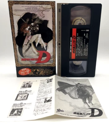 Vampire Hunter D VHS 1985 Japanese Anime VHS NTSC With Bookmark - Image 1 of 4