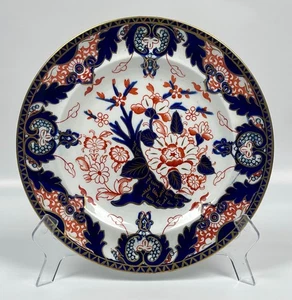 ROYAL CROWN DERBY Kings Imari Pattern 383 Salad PLATE - 8" Pre 1880 #4 - Picture 1 of 5