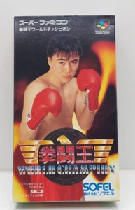 World Champion SUPER FAMICOM JAP VERSION - Picture 1 of 14