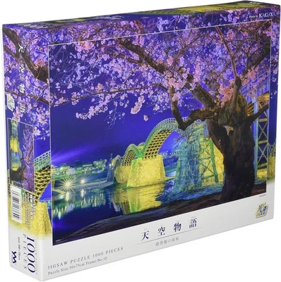 Rompecabezas KAGAYA Night Sakura at Kintai Bridge 1000 piezas 50x75 cm Foto 1 de 3