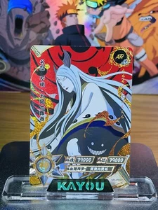 Ōtsutsuki Kaguya AR 021 Naruto Kayou Official TCG CCG Anime Card Rare Hit NM - Picture 1 of 2