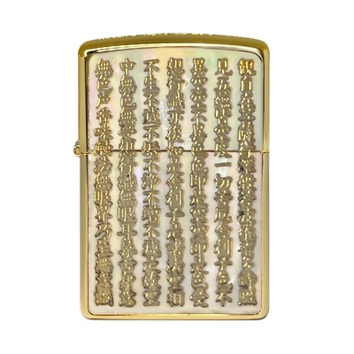 ZIPPO Prajnaparamita Sutra Buddha Schrift weiß mit Perlmutt und Gold - Bild 1 von 4