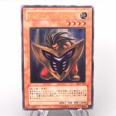 Yu-Gi-Oh yugioh Big Shield Gardna DL1-136 Ultimate Rare NM-EX Japanese s844 - Image 1 of 4