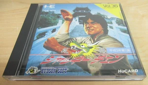 Jackie Chan Vol. Motor de 36 piezas HuCARD PC Motor PCEWORKS NC90032 PCE FUNCIONA - Imagen 1 de 6