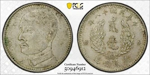 1929 China Kwangtung Silver 20 Cents Sun Yat Sen PCGS AU53 - Picture 1 of 15