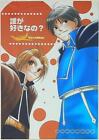 Doujinshi Who do you like affection bank (Genji Machiko)? (Fullmetal Alchemi...