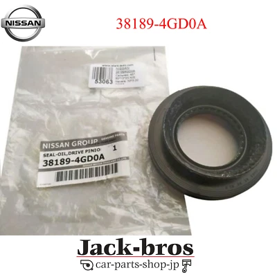 Nissan Genuine OEM SEAL-OIL,DRIVE PINION Infiniti M30d Q70 Y51 3.0 38189-4GD0A - Image 1 of 2
