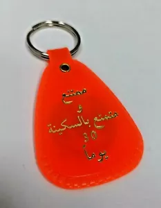 Schlüsselanhänger arabisch NA Narcotics Anonymous 30 Tage "sauber und gelassen" neonorange - Bild 1 von 5