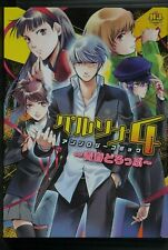 JAPAN Persona 4 Anthology Comic ~Seishun Drop~