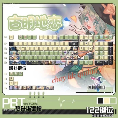 Touhou Project Komeiji Koishi Keycaps Backlit 108 keys For Cherry MX keyboard - Image 1 of 4