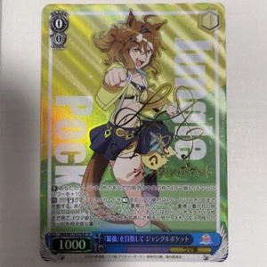Signed Weiss Schwarz Uma Musume Film Jungle Poket Card UMA/W119-078SP SP FOIL - Picture 1 of 2