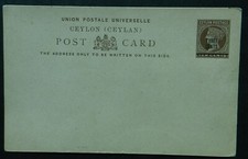 Ceylon 1888/91 3c on 10c UPU Post Card Unused