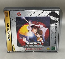 Super Dimension Fortress Macross (Japan Import) for Sega Saturn 1997