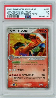 Pokemon PSA 5 Japanese Charizard Starter Deck Holo Charizard ex 012/052 - Image 1 of 2