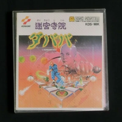 Famicom Meikyuu Jiin Dababa Disk System Nintendo Konami Japan sealed 1987 - Image 1 of 4