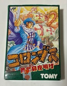 Columbus Famicom software #6d61b1