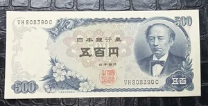 Banknote Japan 500 Yen 1969 - Picture 1 of 5