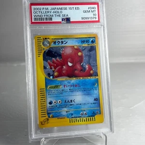 2002 Pokemon Japanese 1st ED OCTILLERY-HOLO WIND FROM THE SEA PSA10 040/087 - Picture 1 of 2