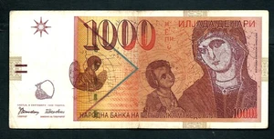 Macedonia (P18a) 1,000 Denari 1998 aVF - Picture 1 of 2
