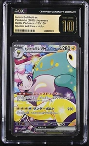 CGC 10 Pristine Iono's Bellibolt ex 125/100 SAR Battle Partners Pokemon Japanese - Picture 1 of 2