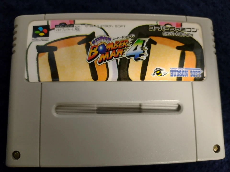 Super Bomberman 4　Nintendo Super Famicom - Image 1 of 1