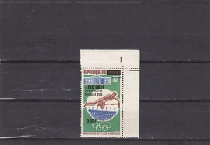 BENIN MNH OVERPRINTED RARE STAMP SPORTS MUNICH OLYMPICS 2008 - Picture 1 of 2