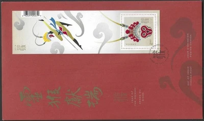 Canada    #2885  SS    "YEAR OF THE MONKEY"      Brand New 2016  First Day Cover - Image 1 of 2