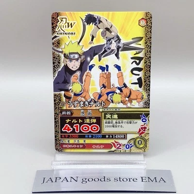 Naruto Data Carddass Shippuden Narutimate Mission  Shinobi NM-001 Anime Japan - Image 1 of 4