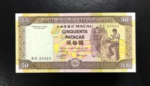 MACAU-50 PATACAS-1992-SERIAL NUMBER BD 29324-PICK 67 , UNC . - Picture 1 of 2