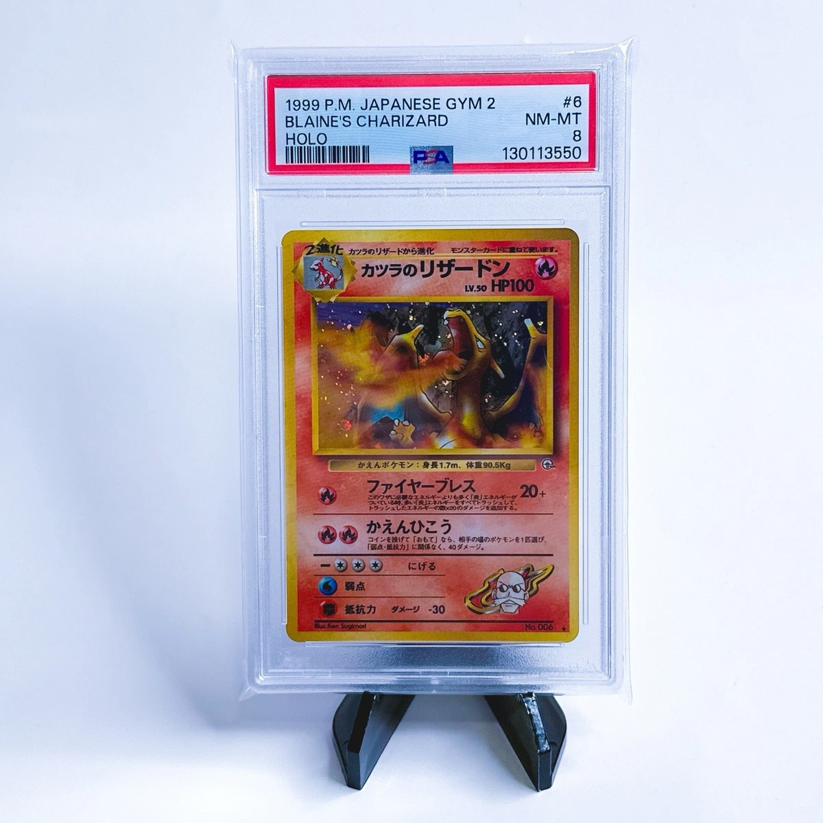 Charizard Pokémon TCG Professional Sports Authenticator (PSA