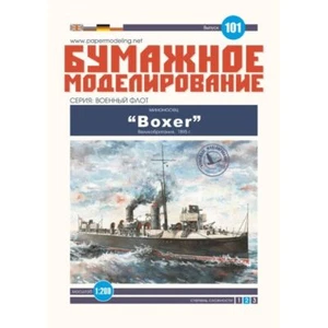 OREL 101 - 1/200 Paper model kit Military fleet Destroyer Bохеr scale set - Picture 1 of 2