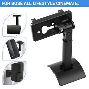 Ceiling Wall Speakers Mount Brackets Home Theater Universal for Bose UB20 Series - Picture 1 of 11