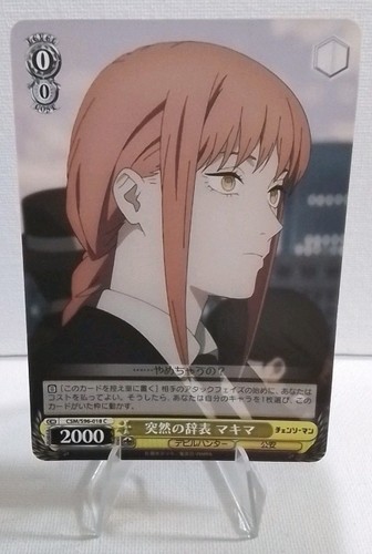 PSA10 Signed Weiss Schwarz Chainsaw man Makima CSM/S96-054CSMR
