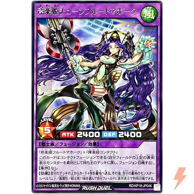 Tune Flutomahawk the Music Princess - Rare RD/KP18-JP046 Dark Matter of Phantoms - Image 1 of 3