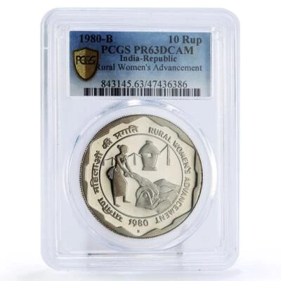 India 10 rupees Rural Women's Advancement PR63 PCGS CuNi coin 1980 - Image 1 of 2