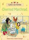 Diwrnod Marchnad (Cyfres Cae Berllan)-Heather Amery, Stephen Car
