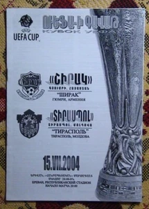 Programme Shirak Armenien - FC Tiraspol Moldawien 2004 - Bild 1 von 1