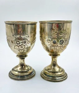 Münze Silber Wasserkelch mit Blumenmuster 6 x 3 1/2" 7,5 ozt. um 1835 - Bild 1 von 7