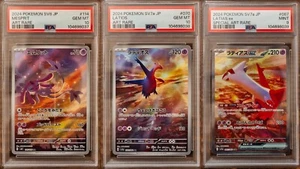 PSA 10 & 9 Mesprit Latios Latias AR SAR SEQ set Japanese SV7a SV8 Pokemon Card - Picture 1 of 7