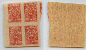 South Russia 🇷🇺 1919 SC 63 mint Denikin block of 4. rtc8083 - Picture 1 of 1