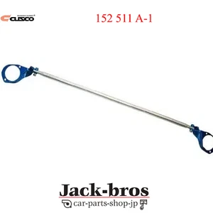 Barra de puntal trasera genuina OEM para Toyota Celica GT-FOUR ST185 4x4 152 511 A-1 - Imagen 1 de 2