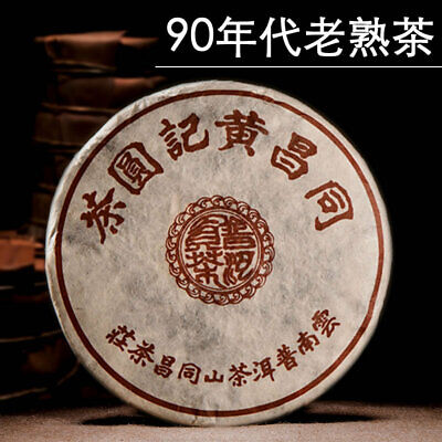 1998 Tong Chang Huang Ji Yuan Cha Aged Ripe Puer Tea Bulang Mt. Shu Pu Erh 357g • 39.99€