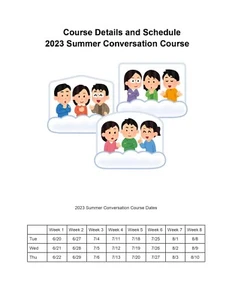 Cours conversationnels de langue japonaise - Photo 1 sur 3