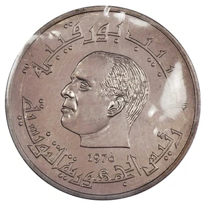 Tunisie - 1/2 dinar 1976 ESSAI Habib Bourguiba - cupronickel - scellé FDC KM.E35 - Picture 1 of 2