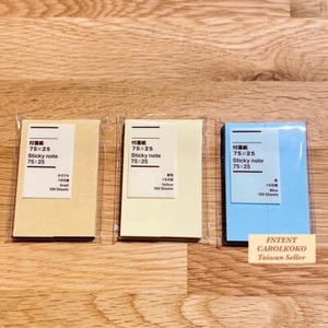 [MUJI] Sticky Note 75x25, 100 Sheets 無印良品 便利貼 - Picture 1 of 7