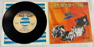 KISS Strutter '78 / Shock Me 7" Single Japan 1978 Picture Sleeve 45 RPM Ace - Picture 1 of 6